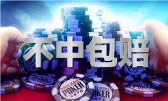 三期内必开1逐个期体验服下载V