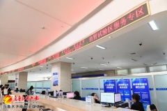 中国新疆自贸试验区启航 新疆自贸试验区