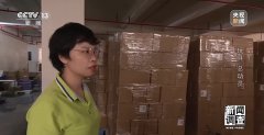 旧事查询拜访丨应对商业摩擦 中国玩具外