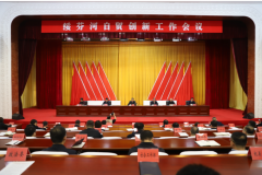 绥芬河深切实施自贸试验区提拔计谋