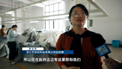 果断决心 打好“稳拓调优”组合拳丨外贸